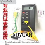 Industrial Oven Machine Temperature Tin Furnace Tester Thermometer