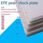 EPE Pearl Cotton Board Environment-friendly Foam Board Custom Shockproof 4*105*205cm