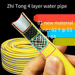 50 Meters Wash Car Suit Home Wash Car High-pressure Water Irrigation Gardening Cleaning Storage Rack Tool Spray Boiler Wash Car Artifact TPR Yellow Water Pipe Set