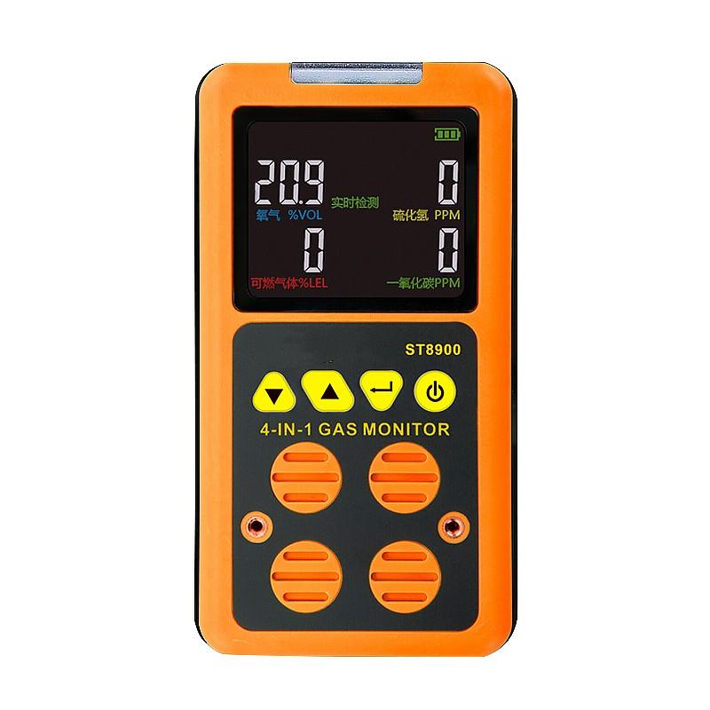 Four In One Gas Detector Oxygen Carbon Monoxide Hydrogen Sulfide Combustible Gas Detector Toxic And Harmful Gas Alarm