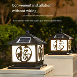 Solar Lamp Villa Column Head Lamp Outdoor Waterproof Courtyard Lamp European Solar Door Lamp Aluminum Light Sensing Garden Column Lamp 25cm Bronze