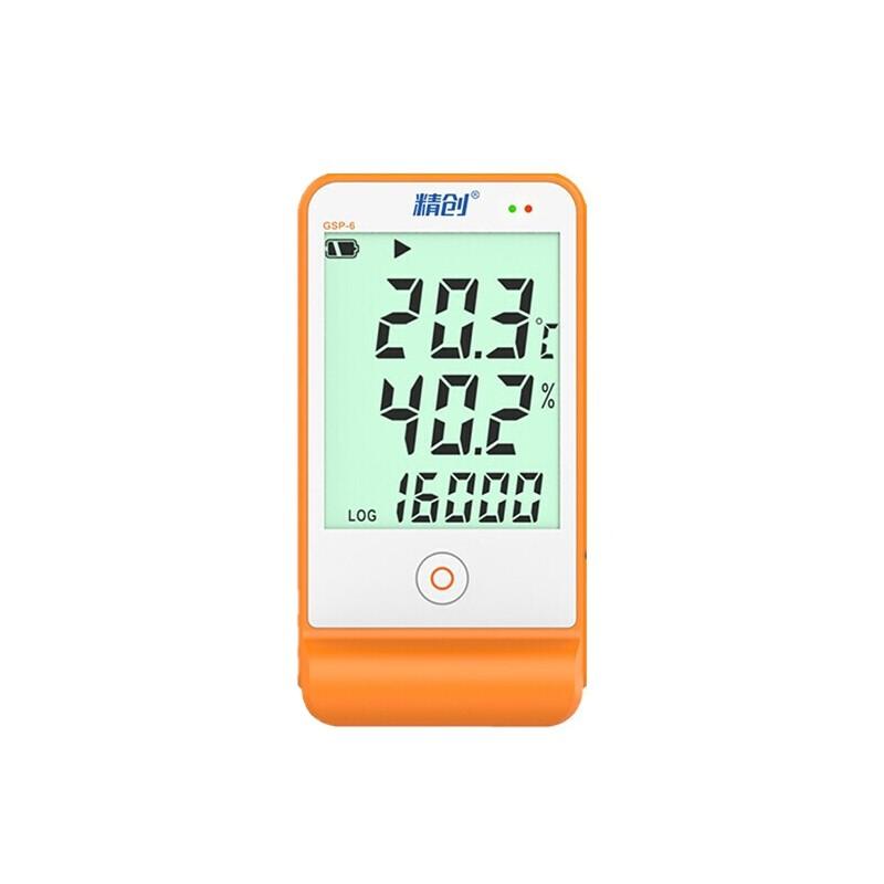 Vaccine Temperature And Humidity Recorder High Precision Temperature And Humidity Meter USB Cold Chain Transport Can Be Connected To Computer